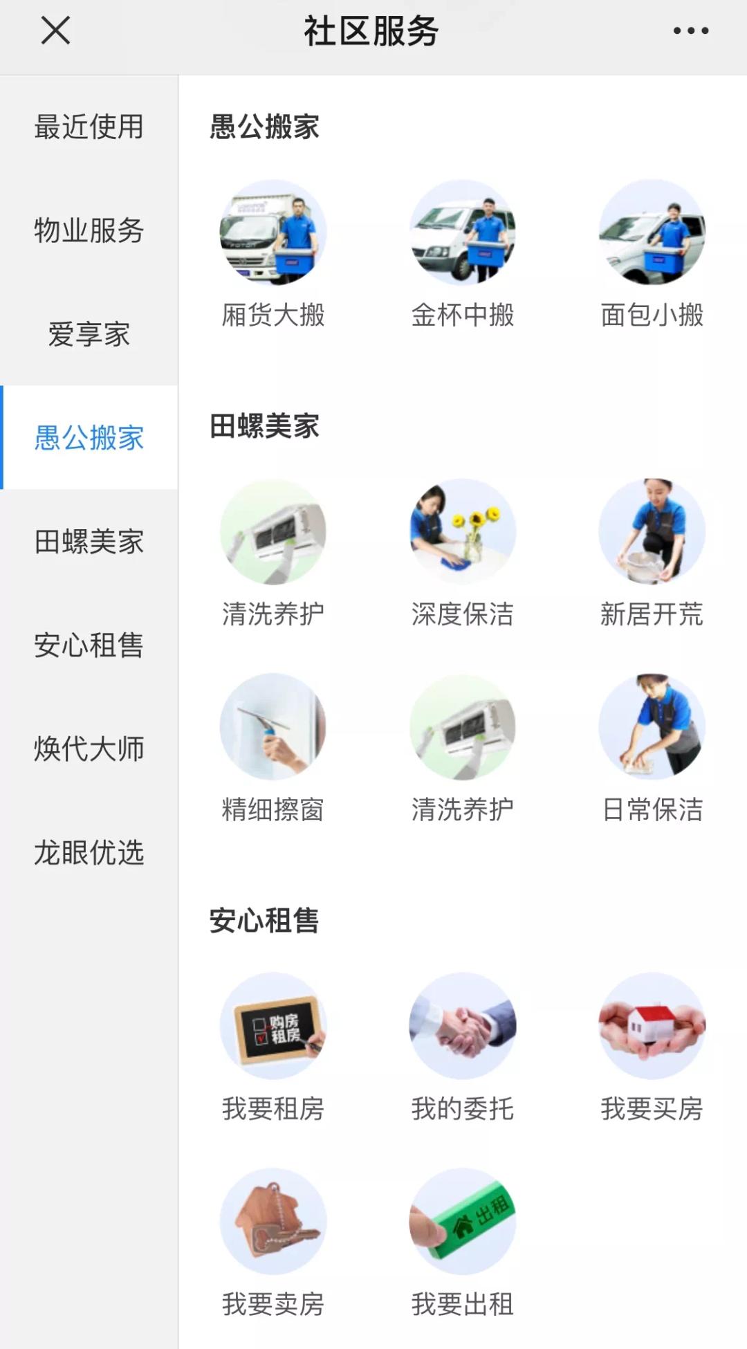 气死!入住1年,全小区人人被坑3000块