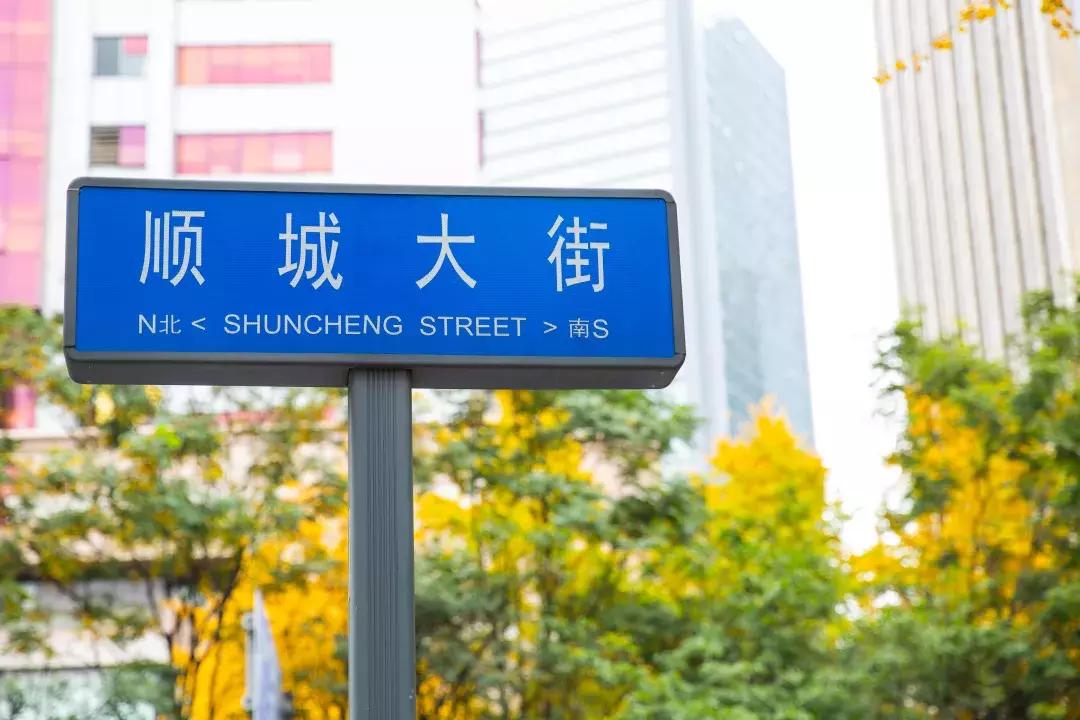 成都各区县地名来历,成都街道名字由来
