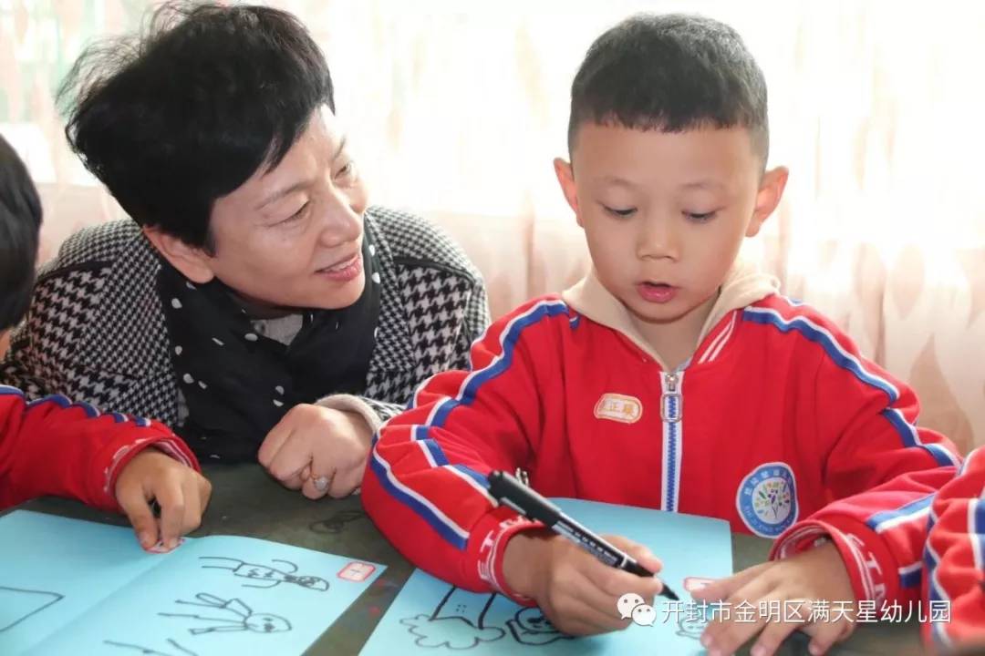 幼儿园教师公开课展示活动简报,幼儿园教师风采展示评选视频