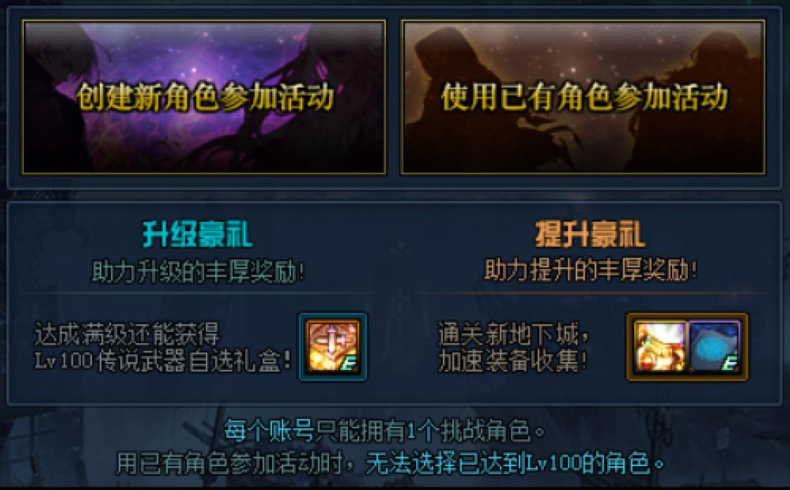 dnf回归玩家怎么给史诗装备加红字,100级史诗怎么打红字