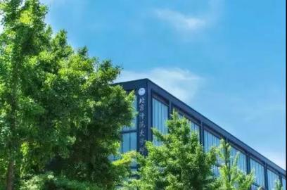 北师大2019新生入学必备物品,北师大入学须知