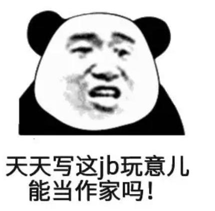 写网文月入十万是什么水平,写网文小说不挣钱