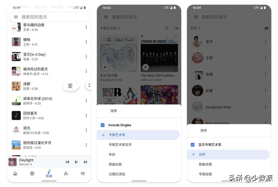 这些好看又好用的*放播**器,送给2021年还坚持在本地听歌的你