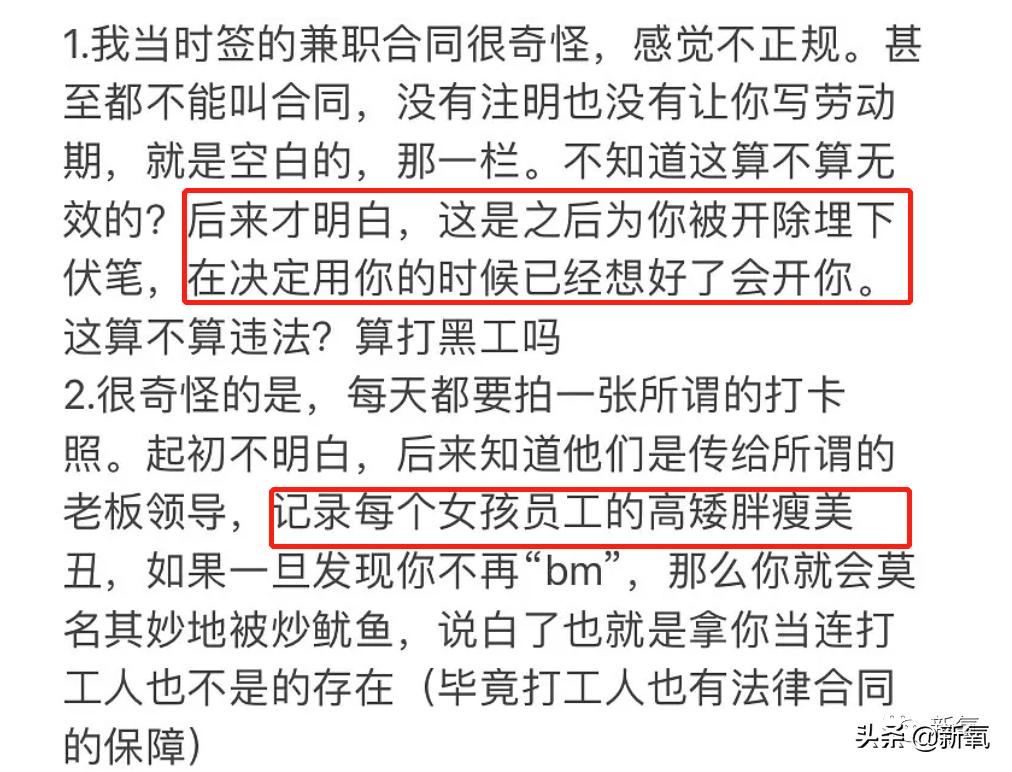 当不成BM店员还能“哭出声”…姐妹你清醒一点