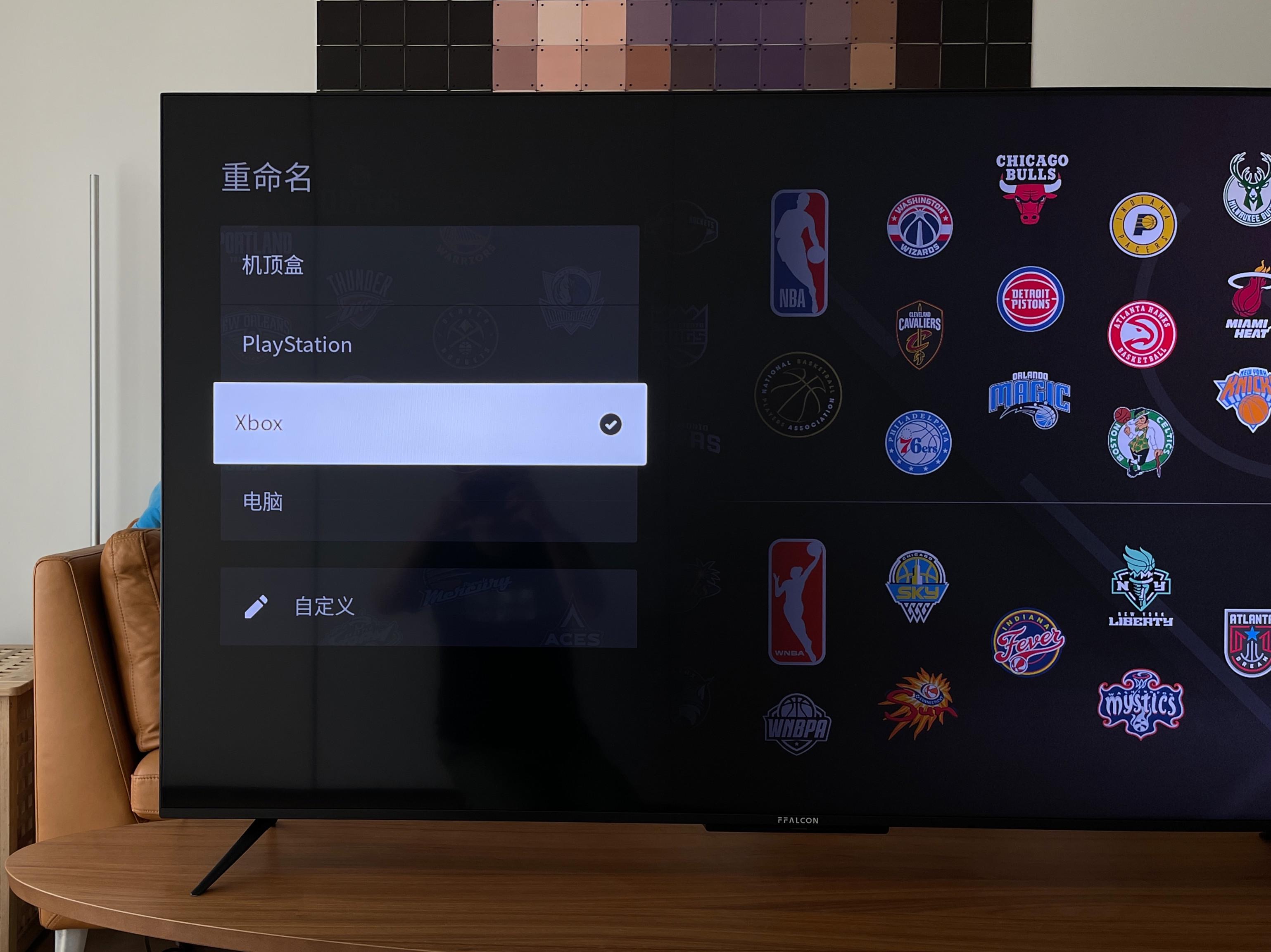PS5、XSX玩家看过来,懂痛点的游戏电视:雷鸟S545C65寸全面体验