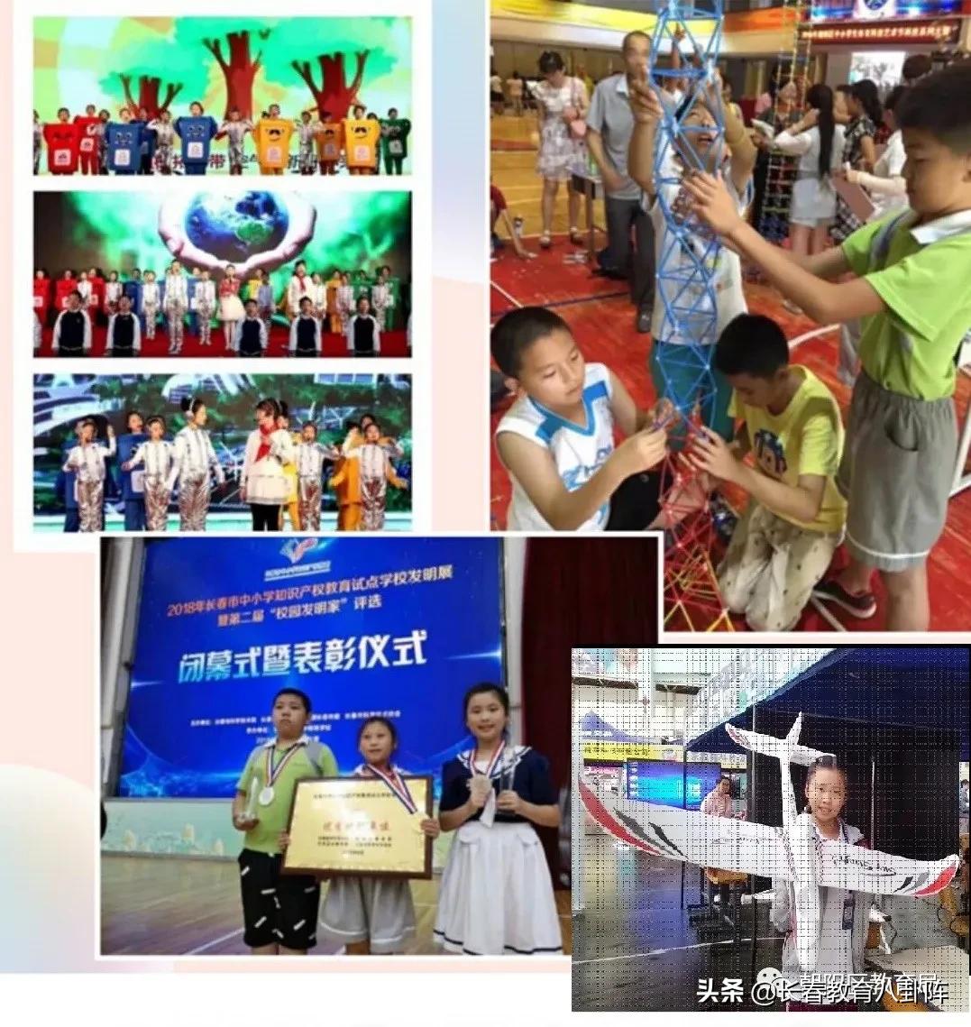 长春市朝阳实验小学简介,长春市朝阳实验小学怎么样