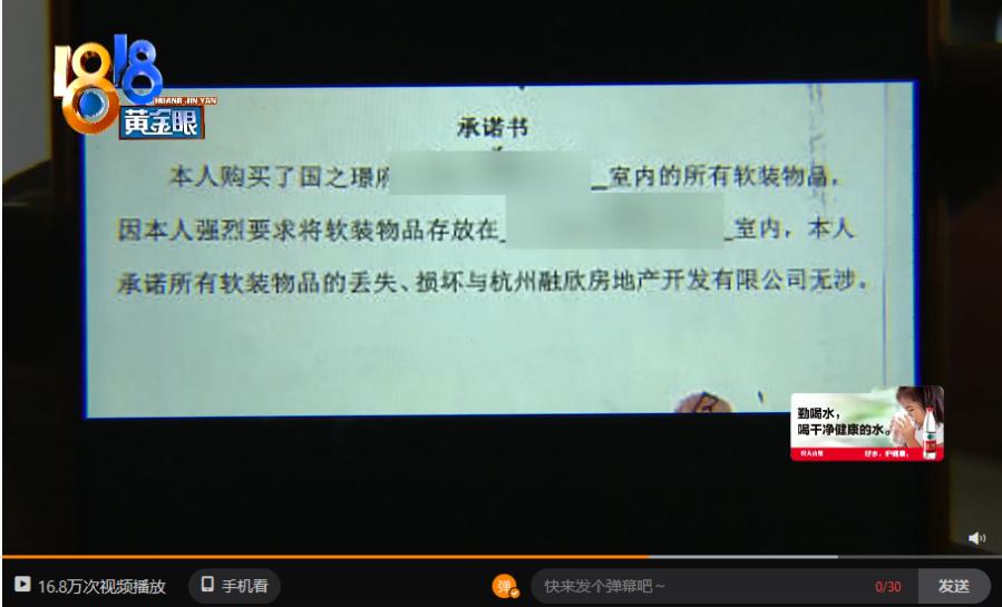 星艺装修公司坑吗,投诉星艺装修公司