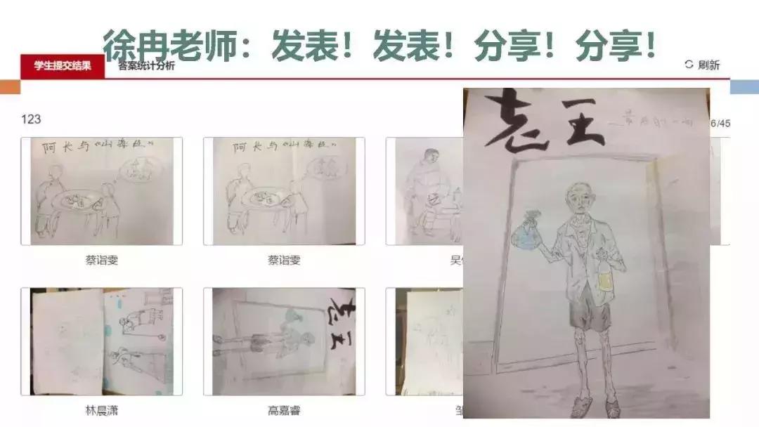 探索核心素养时代的“新教学”——指向深度学习的大单元教学