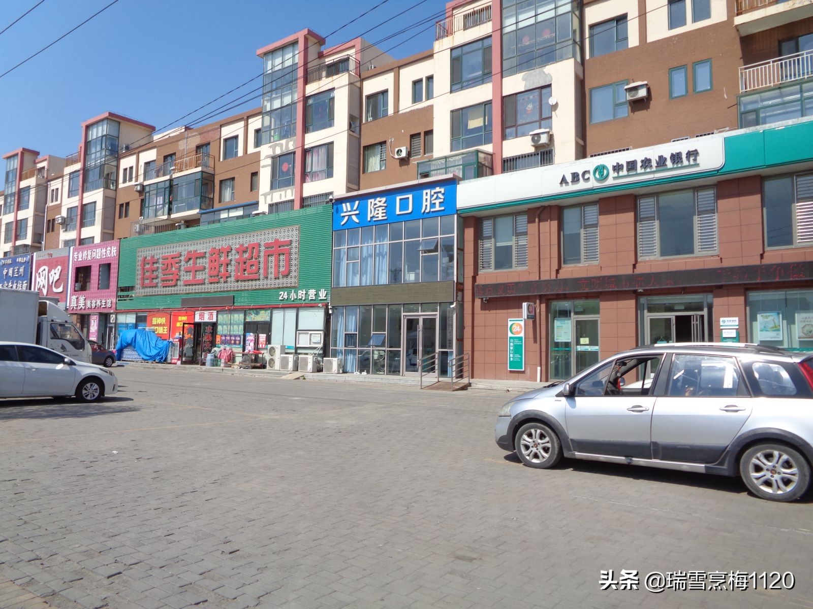 沈阳市新民市兴隆堡镇,辽宁省沈阳市新民兴隆堡镇