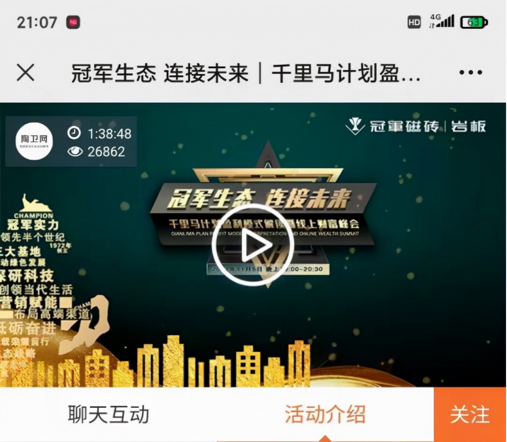 2021年品牌瓷砖十大品牌排名,2020-2021中国瓷砖十大优选品牌