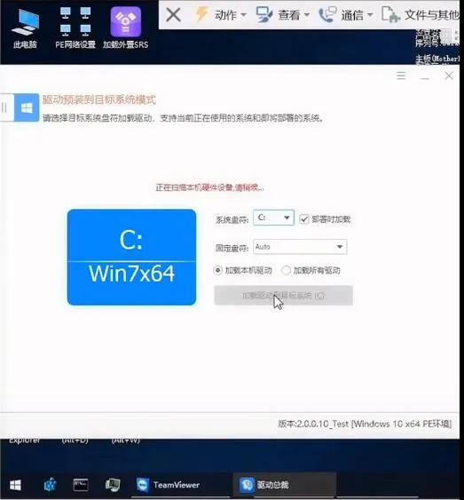 10代intel安装win7主板怎么设置,怎样让10代cpu支持win7系统