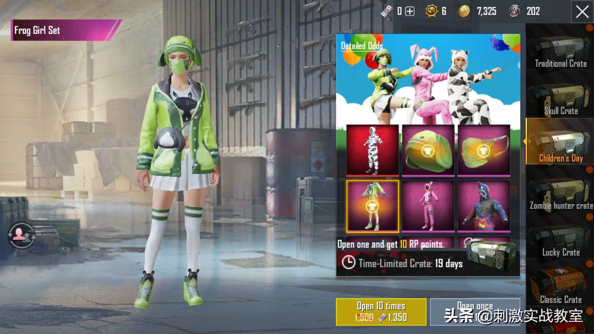 刺激战场国际服操作设置基础,刺激战场国际服需要几步可以畅玩