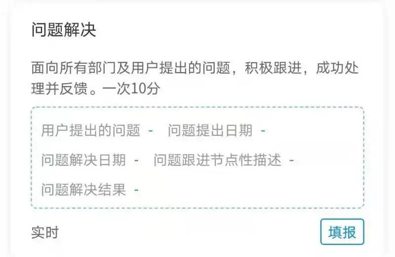 机关怎么搞好积分制管理,如何搞好积分制管理