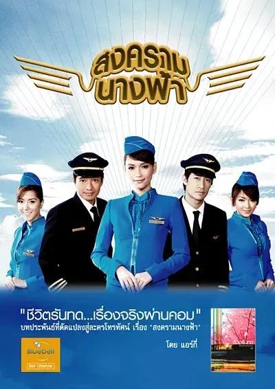 十部顶级虐心剧泰剧解说,狗血又虐又甜泰剧