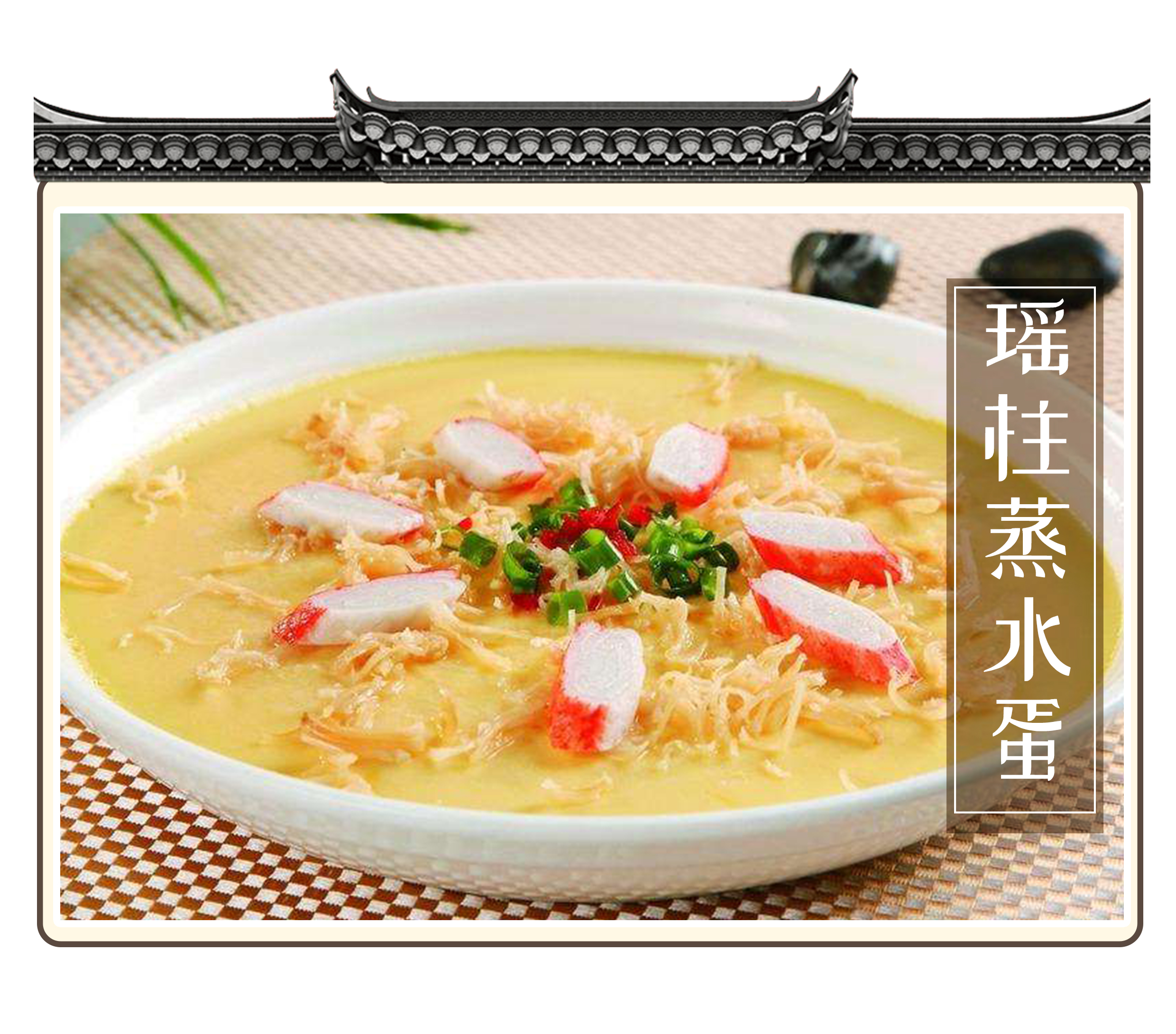 能让扇贝跑路的瑶柱，还堪称海中的“天然味精”（菲李漫画）