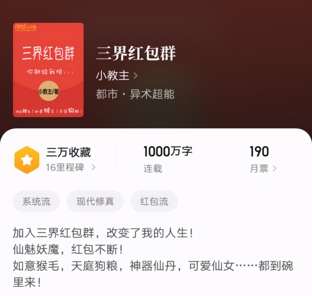 天蚕土豆在元尊写完后的下部作品,天蚕土豆元尊之后的新书名称