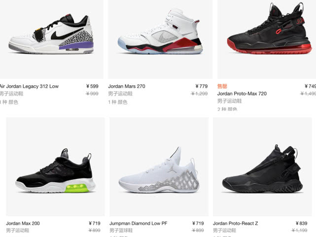 nike折扣全国统一吗,哪里可以提前知道nike官网折扣