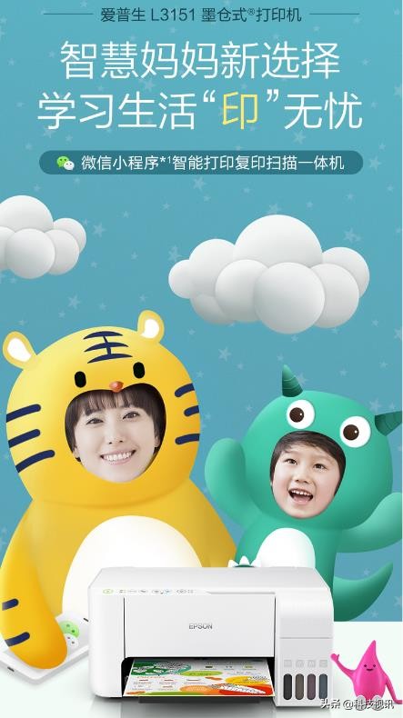 爱普生l3151是无边距打印机吗,爱普生l3151墨仓式打印机