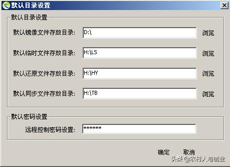 无盘网吧服务器安装视频,网吧无盘服务器怎么做