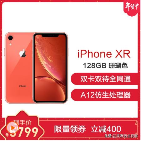 iphone价格低到让人无法想象,iphone最新款值不值得买