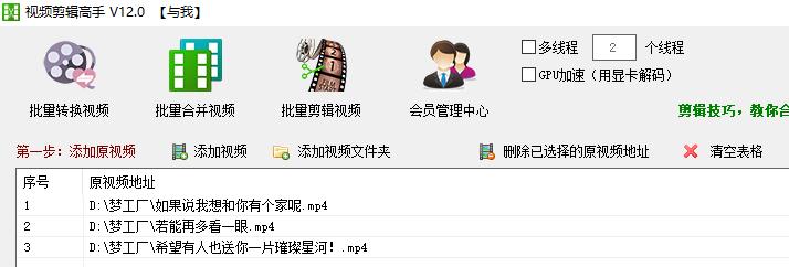 手机拍摄的视频太大怎么剪辑,手机拍摄视频画面太窄