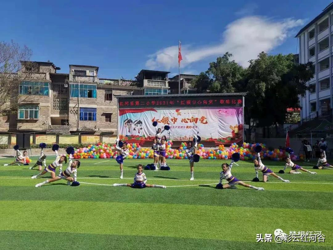 好嗨哟~~~今天的快乐属于红河县的小朋友们