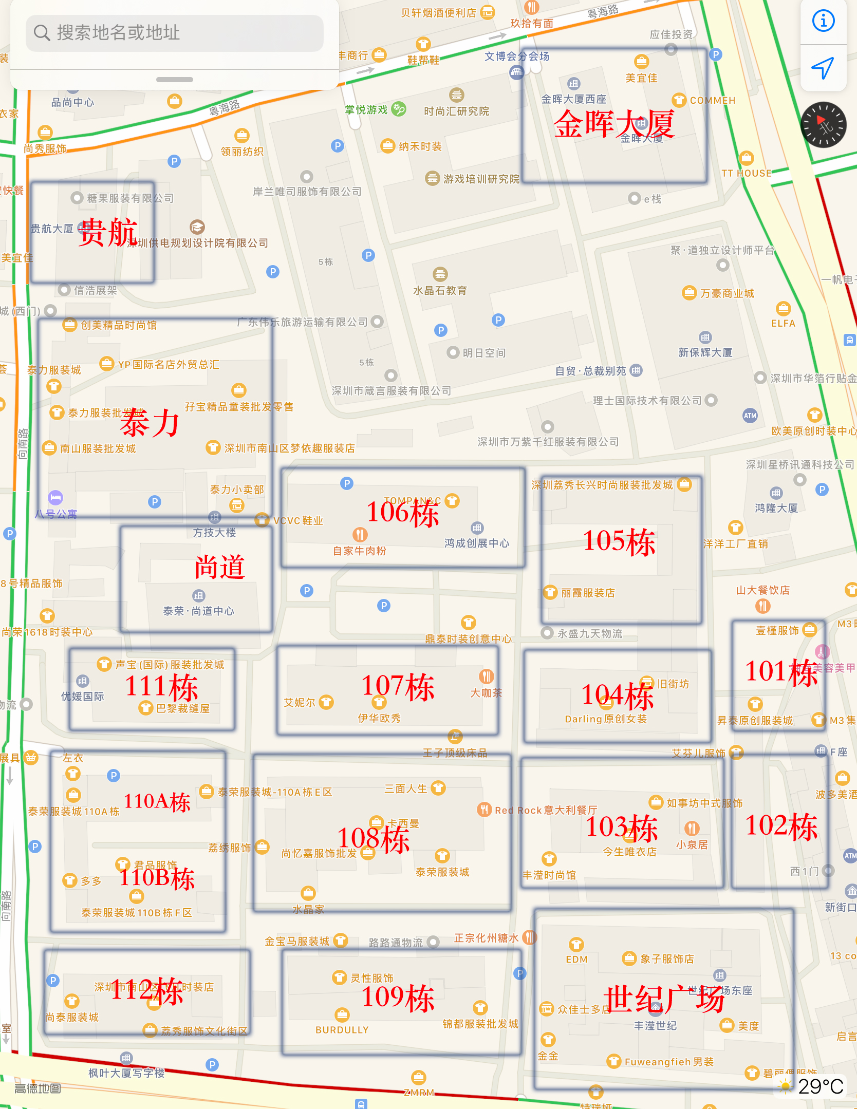 深圳南油金辉服装批发市场,深圳南油服装批发市场工商管理