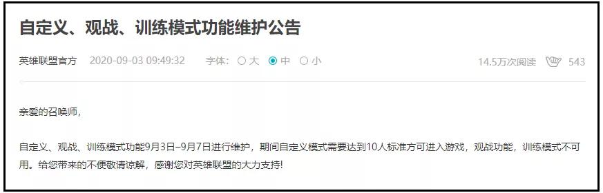 官方关闭训练模式后，网友自制“漩涡宁人铁粉科目一理论考试”