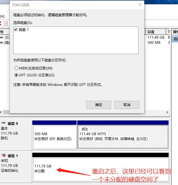 台电固态硬盘不认盘维修教程,固态硬盘不认盘修复方法