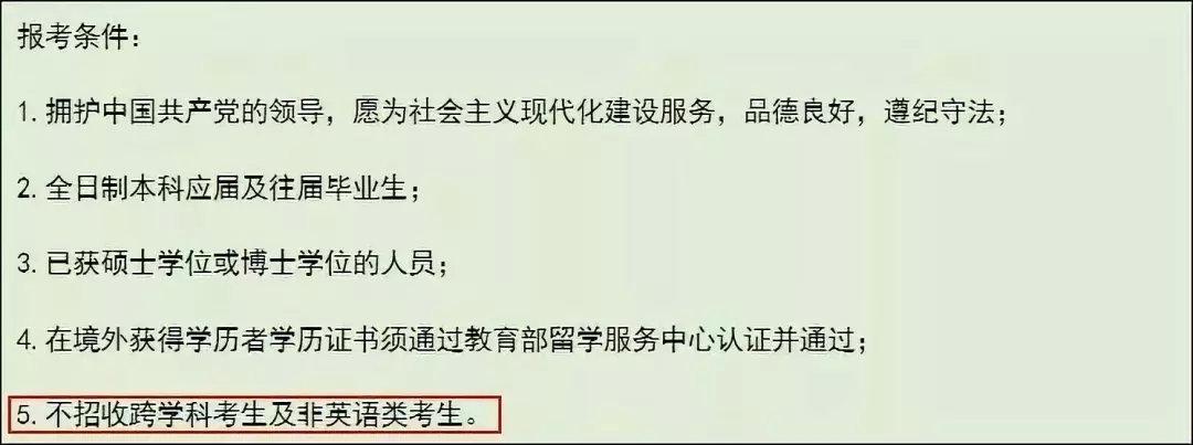 哪些学校mpacc过初试就可以,mpacc初试报考应该报什么学校