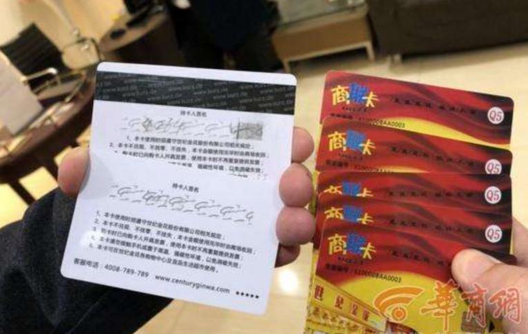 世纪金花集团祁勇,世纪金花祁勇为何辞职