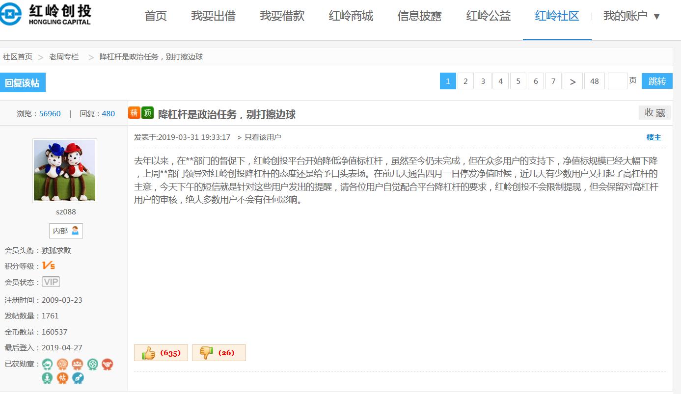 红岭创投的100多亿还能兑付吗,红岭创投曾经的规模