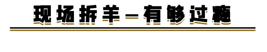 木屋烧烤夏季也有烤全羊吗,木屋烧烤的烤全羊