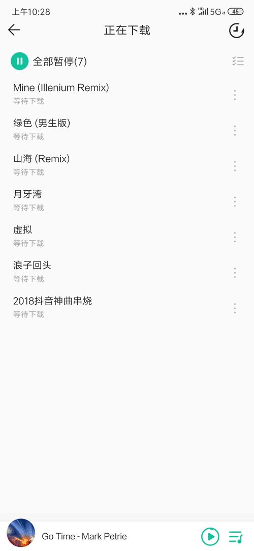 在南京，5G能用吗？硬腿子先测为快
