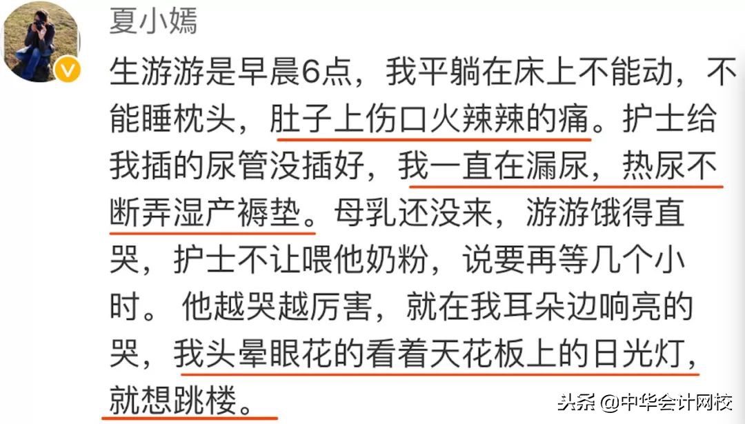 真相|所有人都劝你生孩子,却没人敢告诉你这些不为……