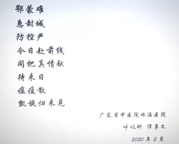 支援荆州医疗队抵达荆州,驰援湖北荆州医疗队