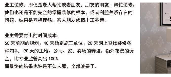 返工装修故意拖延工期如何处理,家装遇到不断增项怎么去处理