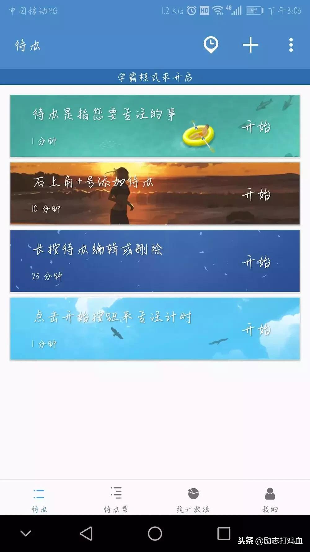 有哪些特别好的免费软件,十大超级良心的软件