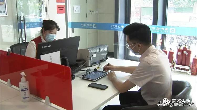 燕郊买房政策,燕郊买房最新政策