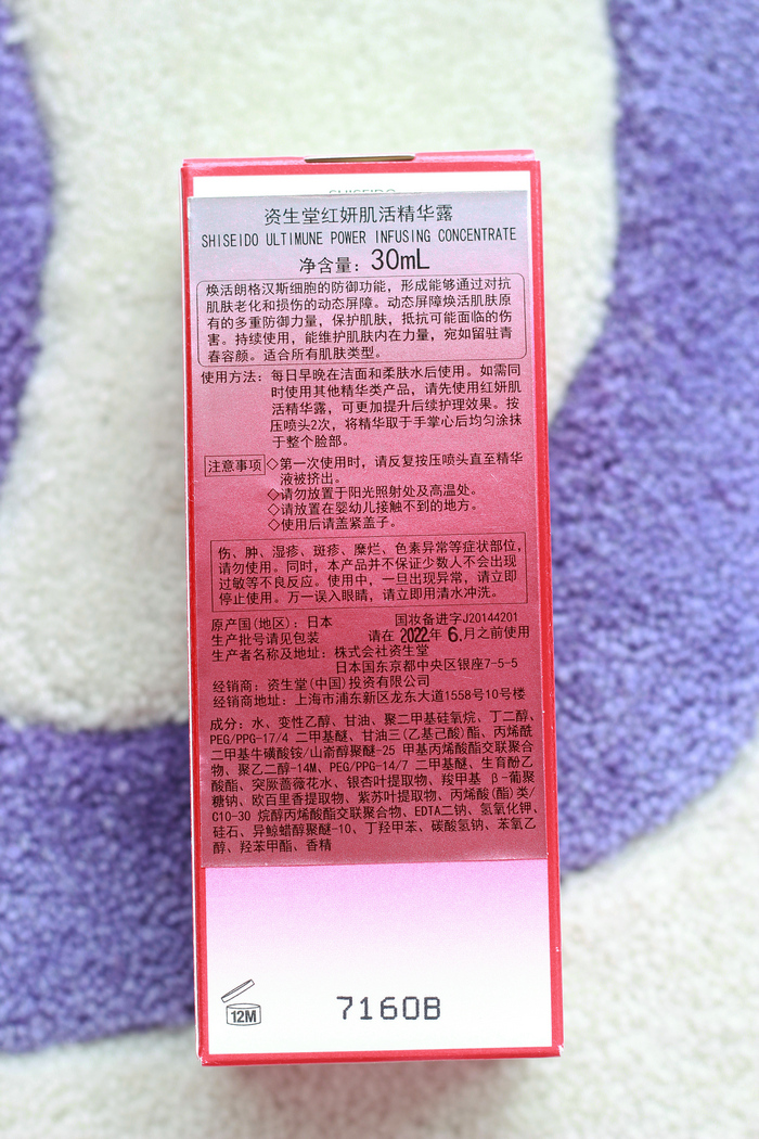 资生堂高保湿面霜怎么样,资生堂傲娇精华