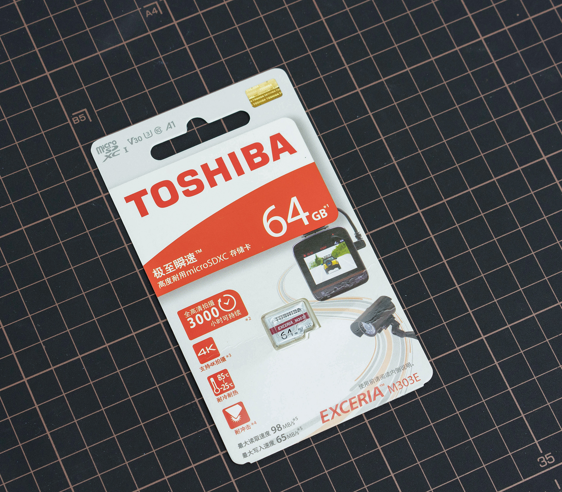 好帮手行车记录仪存储卡,东芝官方旗舰店行车记录仪存储卡