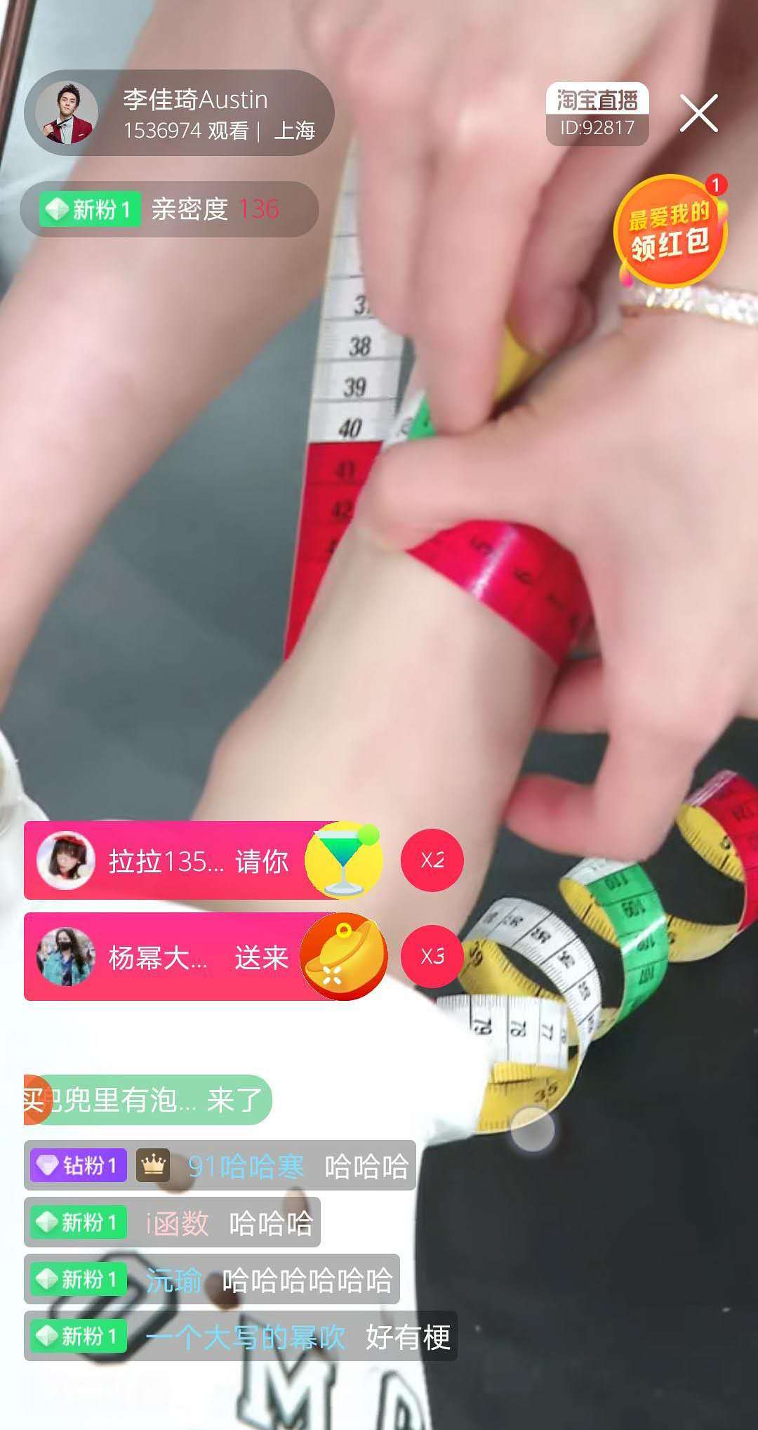 杨幂在李佳琦直播间测腿围,杨幂在李佳琦直播间量腿围