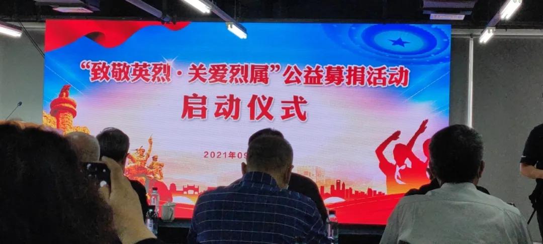 国庆前一天的烈士纪念日,国庆前一天是烈士纪念日吗