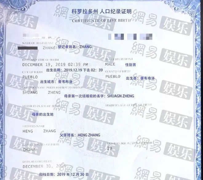 张恒长文冲上热搜，郑爽疑似代孕被曝光：女性的作用只有生育？