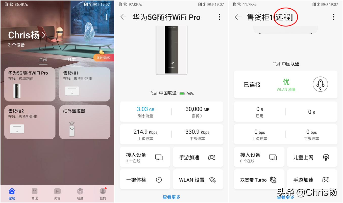 华为5g网络随身wifi,华为随身wifi5g使用教程