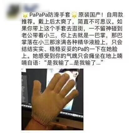 那些一看就很沙雕的文案,那些很沙雕的文案