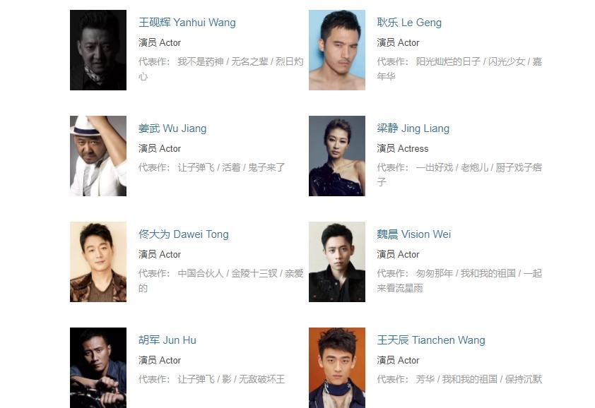 张译黄渤我和我的祖国完整版,我和我的祖国幕后纪实黄渤