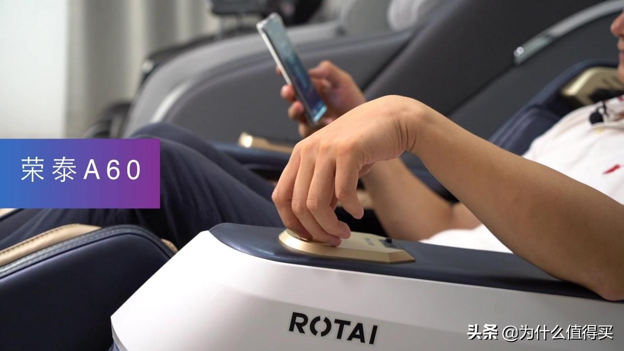 荣泰a60和奥佳华7608哪个好,荣泰s50和奥佳华m60按摩椅哪个好