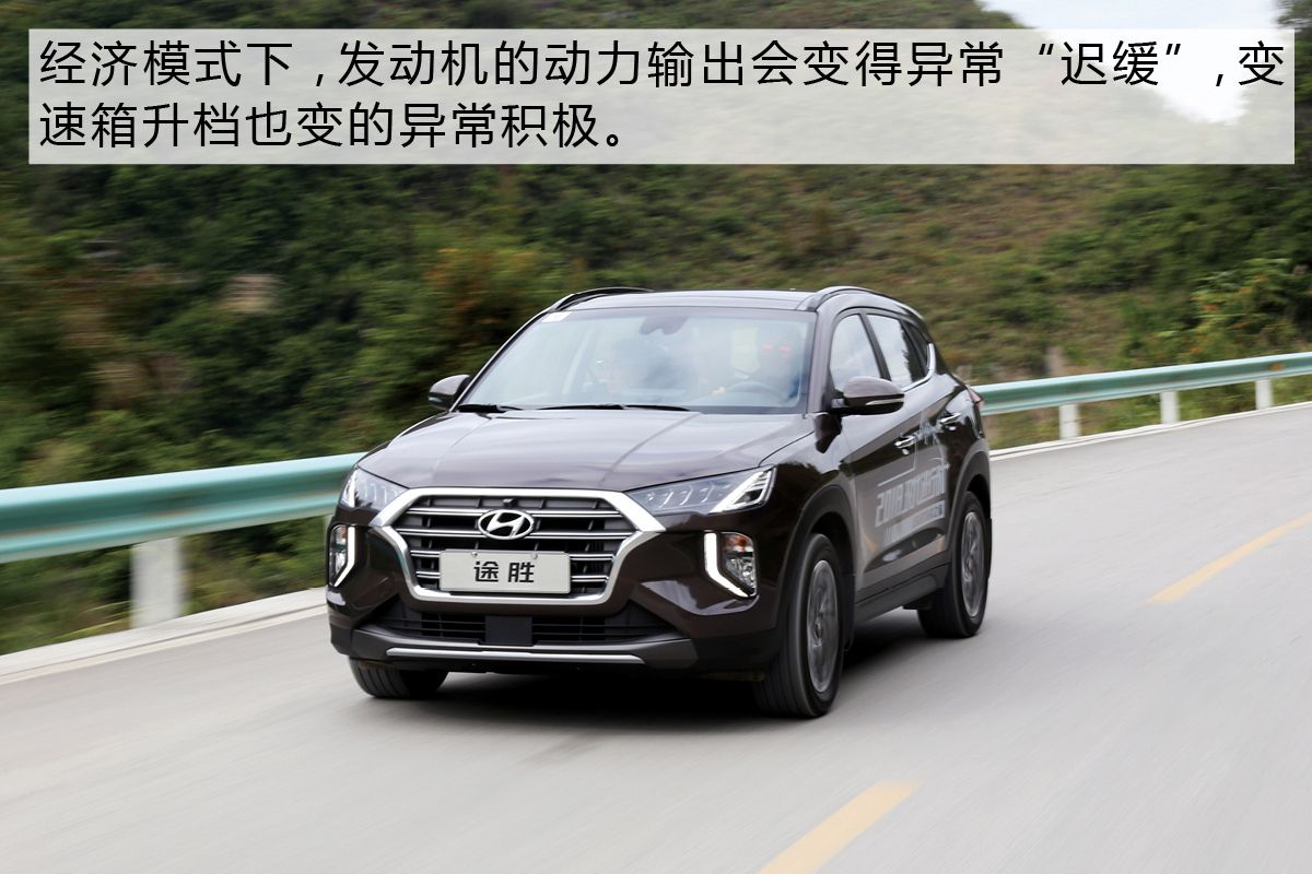 现代途胜第四代试驾,北京现代第四代途胜