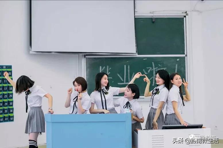 黔南民族师范学院不说再见,再见贵州师范大学